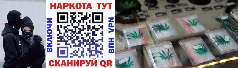 Где купить наркотики Починок Cocaine  Бутират  А ПВП  Амфетамин  Гашиш  Бошки Шишки  Мефедрон 