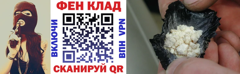 Амфетамин VHQ  продажа наркотиков  Починок 