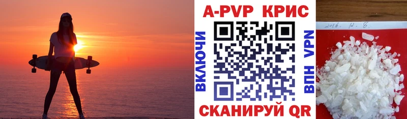 Альфа ПВП СК  blacksprut зеркало  Починок 