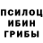 Альфа ПВП кристаллы Misha Neskazhy