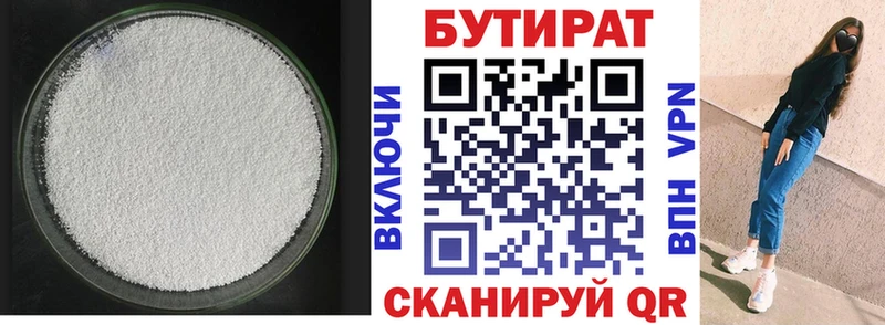 дарнет шоп  Починок  мега tor  Бутират буратино 
