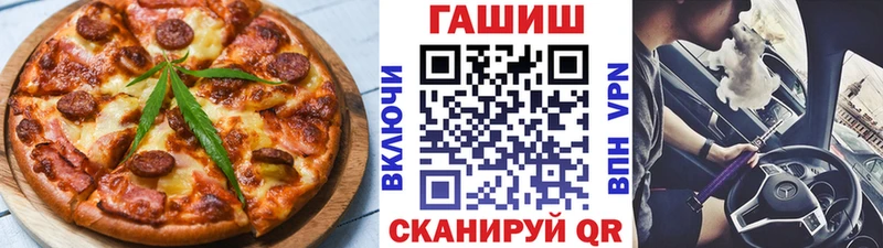 Печенье с ТГК конопля  закладки  Починок 