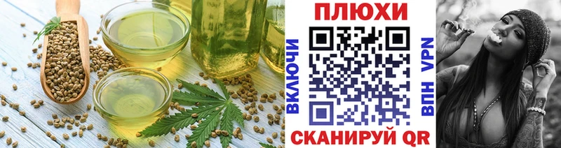 Печенье с ТГК марихуана Починок