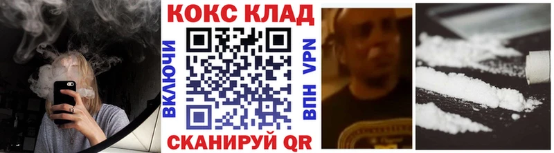 дарк нет клад  наркота  Починок  COCAIN 97% 