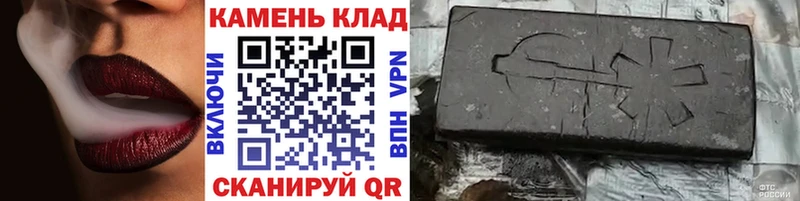Гашиш Premium  Починок 