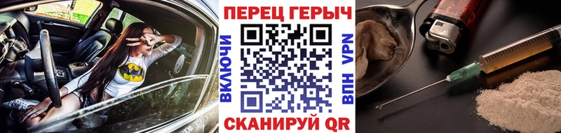 где купить наркотик  Починок  ГЕРОИН герыч 