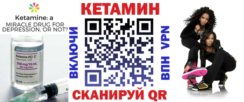 hydra зеркало  купить наркотики сайты  Починок  КЕТАМИН VHQ 