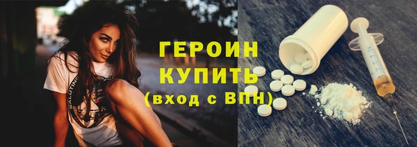 тгк Арсеньев