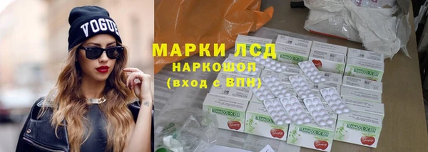 тгк Арсеньев