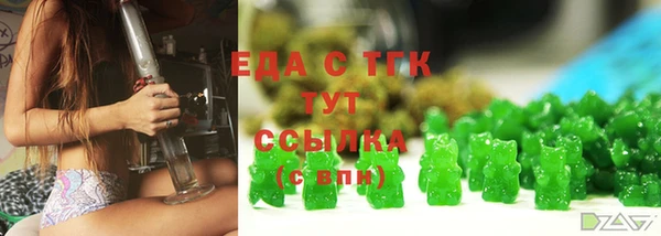 прущая мука Аркадак