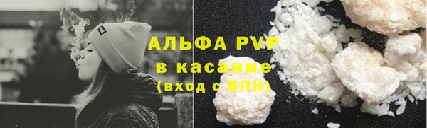 тгк Арсеньев