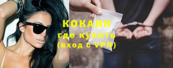 мяу мяу мука Армянск
