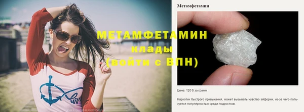 тгк Арсеньев