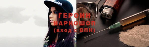 тгк Арсеньев