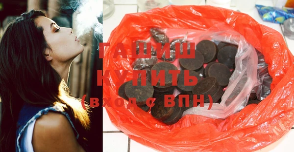 тгк Арсеньев