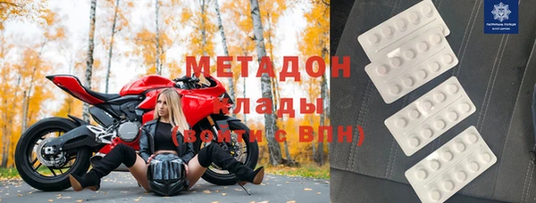 мяу мяу мука Армянск