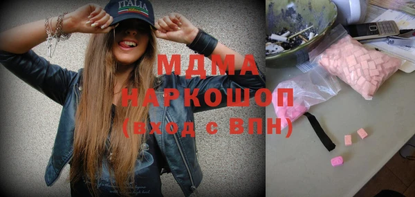 мяу мяу мука Армянск