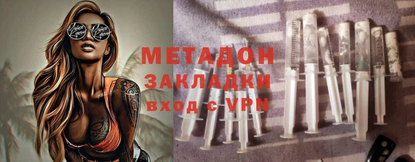 тгк Арсеньев