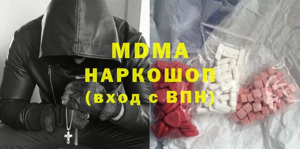 мяу мяу мука Армянск