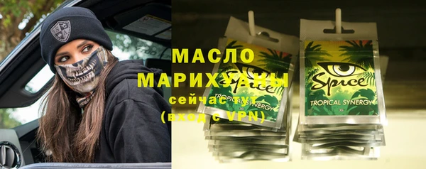 прущая мука Аркадак