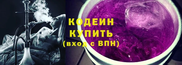 мяу мяу мука Армянск