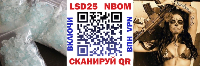 Лсд 25 экстази ecstasy  darknet наркотические препараты  Починок 