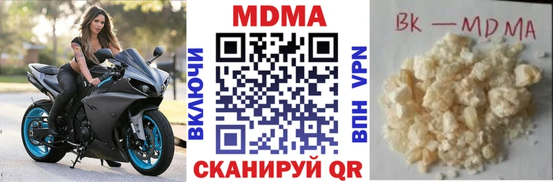 как найти закладки  Починок  MDMA VHQ 