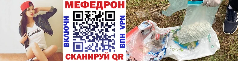 Мефедрон 4 MMC  Починок 