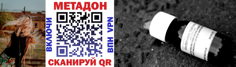 OMG ссылка  Починок  Метадон мёд 