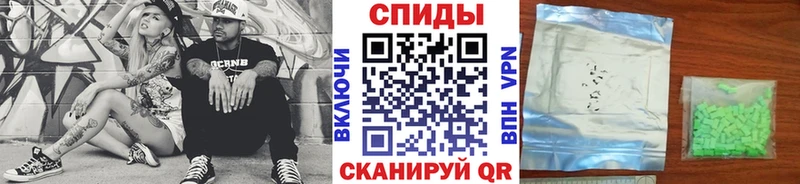 Метамфетамин витя Починок