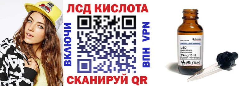 Марки 25I-NBOMe 1,8мг  Починок 